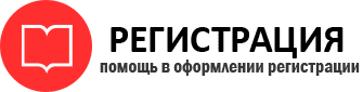 прописка в Стародубе id983203